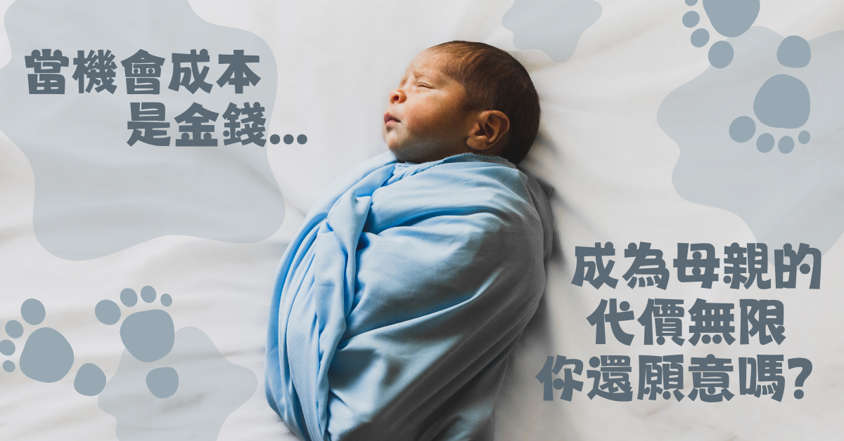 魚與熊掌不可兼得